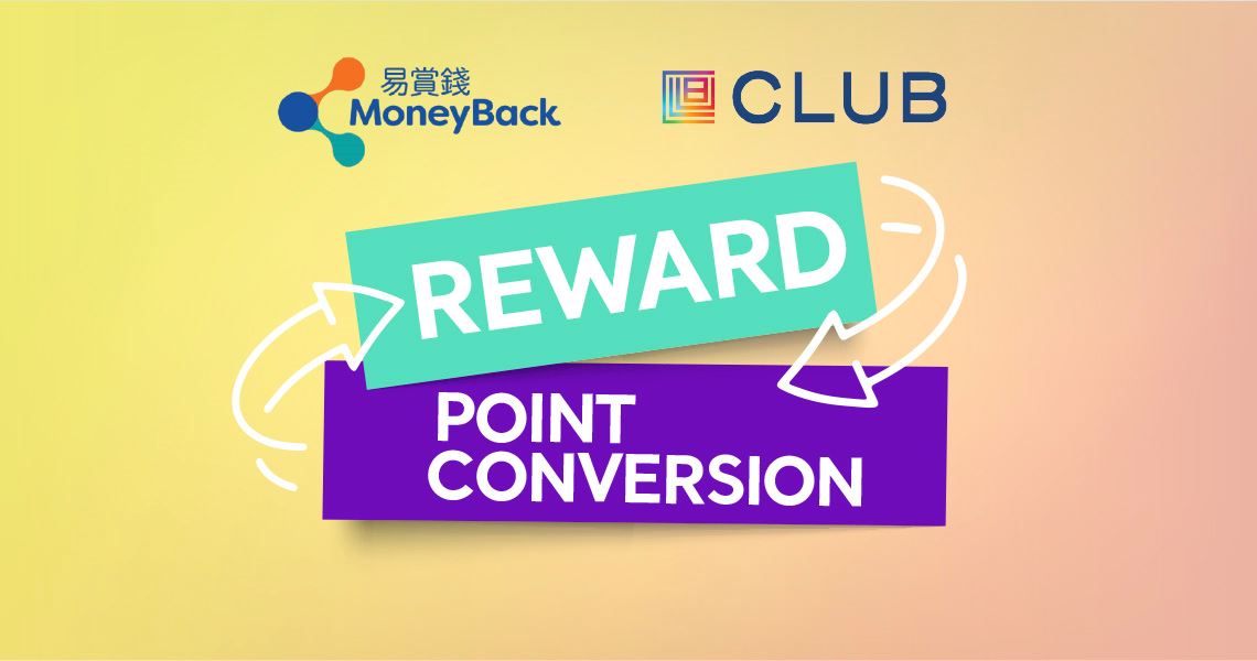 Reward Point Conversion